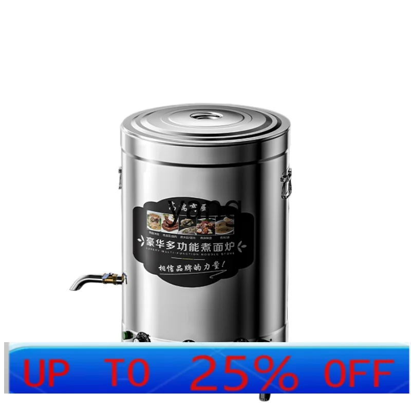 CX commercial electric heating gas noodle cooking insulation bucket Malatang soup noodle stove