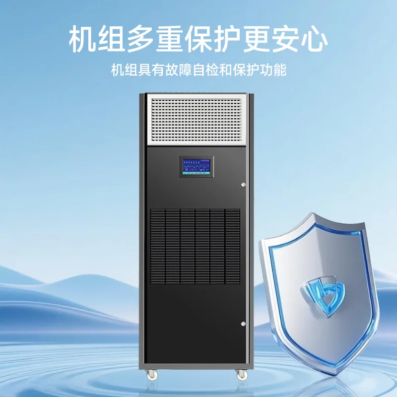Smart 3‑in‑1 Dehumidify Humidify Purify Machine Industrial Humidistat For Archive Room Lab Computer Room