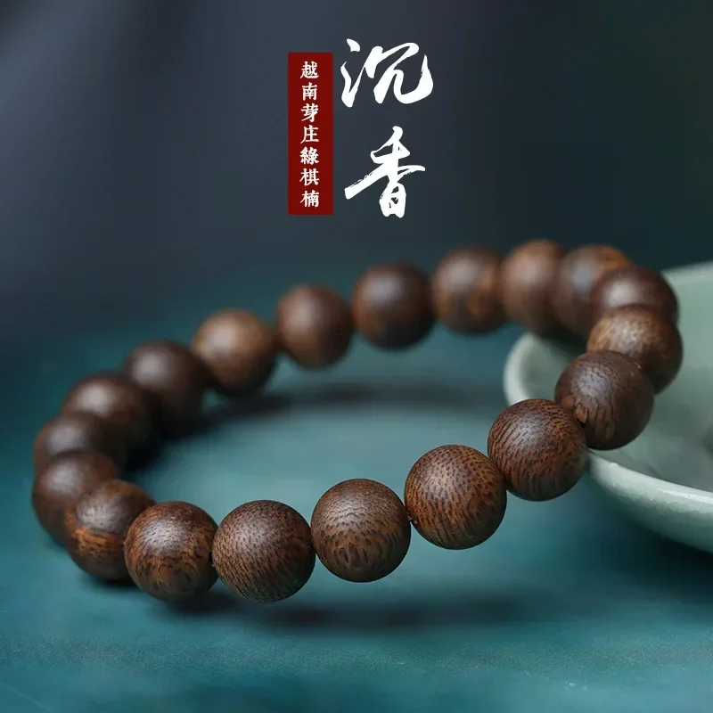 

Submerized type natural old material Vietnam jewelry avarwood 1.0 men and women rosary Yingge lvqi Nan bracelet fideli