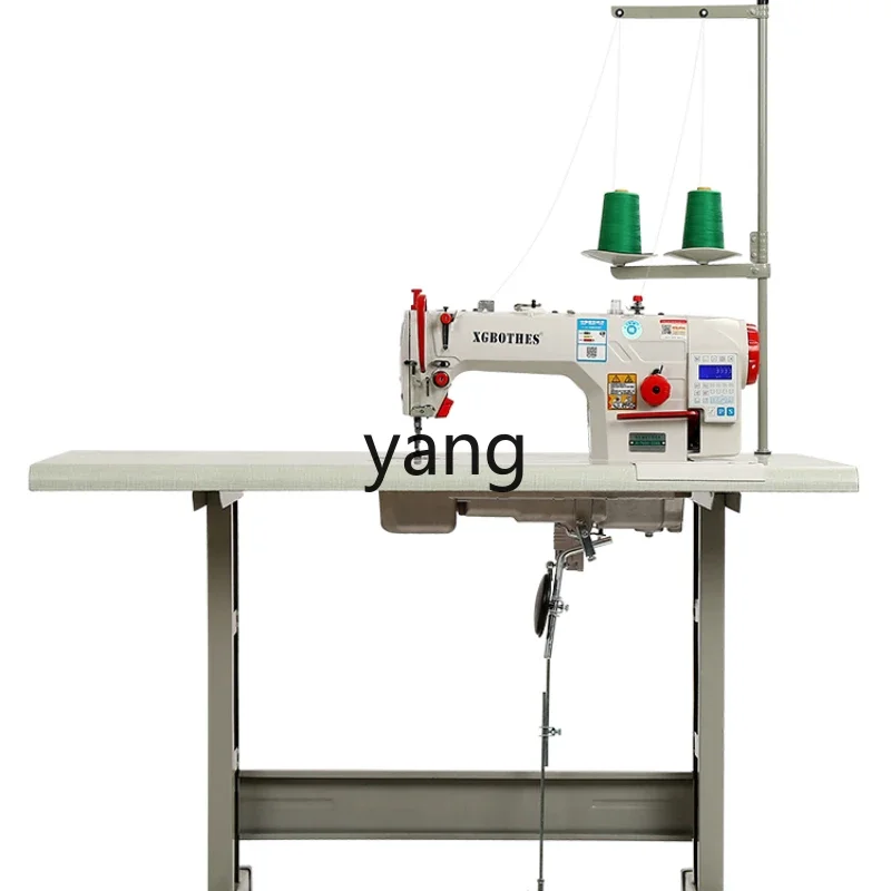 

YJQ Automatic Machine Flat Industrial Electric Sewing Machine Computer Controlled Sewing Machine Thick and Thin All-Eat