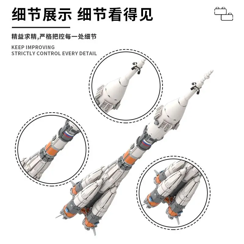 Space Sojus-FG Soyuz rocket small particle assembly building block puzzle