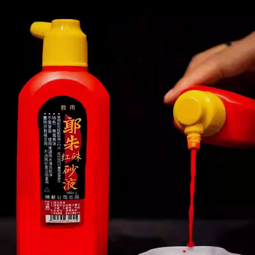 

Art Supplies, Natural Cinnabar Ink for Calligraphy & Painting, High Concentration Lucky Red Ink,Blessing & Auspicious Ritual Use