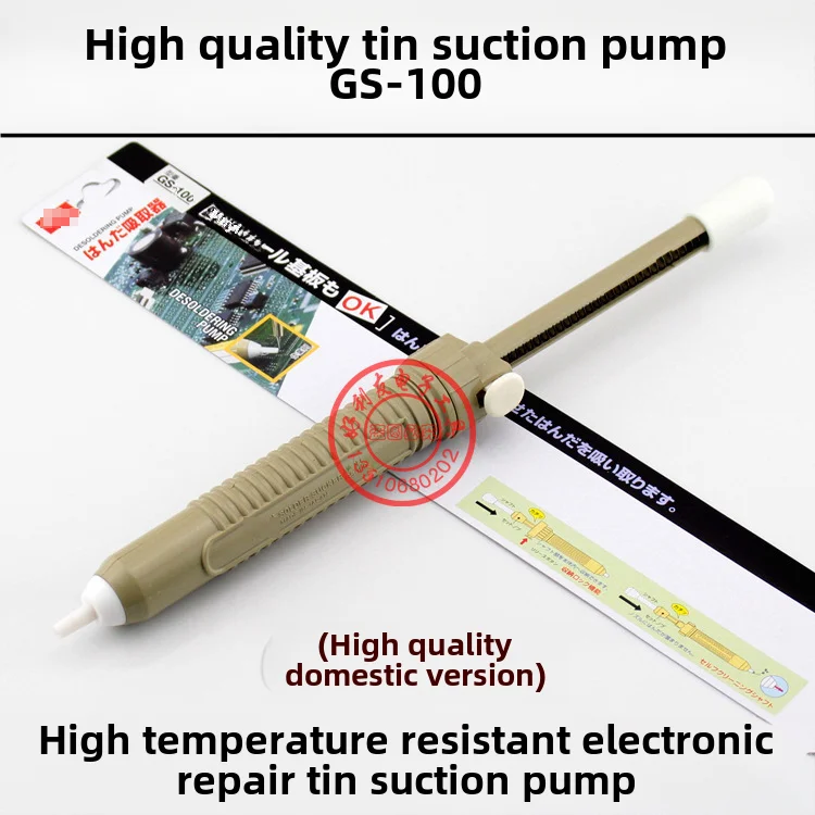 Высококачественный ручной инструмент для удаления припоя, мощный ручной насос для пайки, большая сила всасывания, пистолет для распайки металла