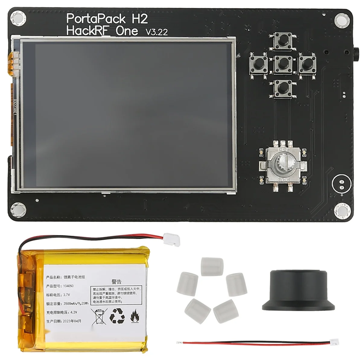 hackrf one portapack h2