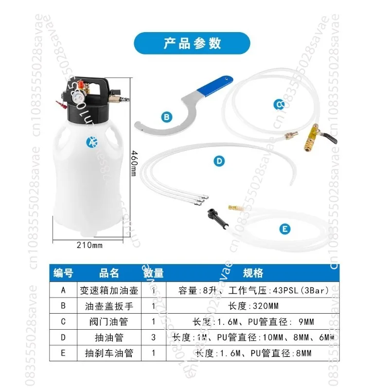Pneumatic transmission oil filling tool pot automatic transmission car oil extractor gearbox oil special