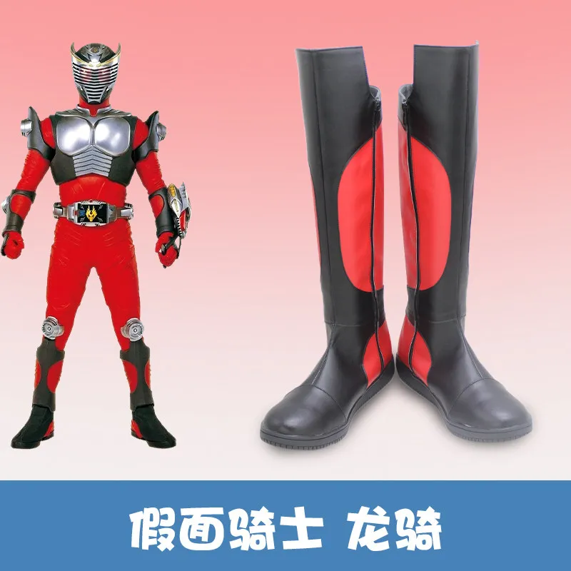 

Masked Rider Ryuki Kamen Rider Cosplay Shoes Boots Halloween Masquerade Carnival Party Costume Shoes Props