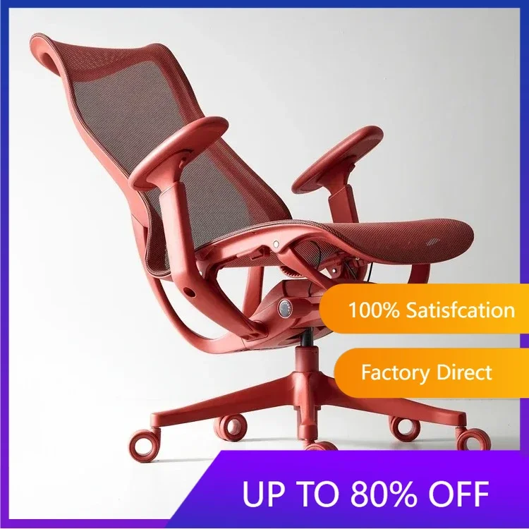 NEW c Engineering computer chair boss sedentary home e-sports seat high backrest office chair simple