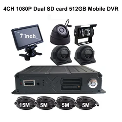 4 channel 1080P Dual SD Car 512GB SD Card DVR Video Recorder for Training Car 4CH Mobile MDVR With 4G GPS WiFi DVR for Truck Bus