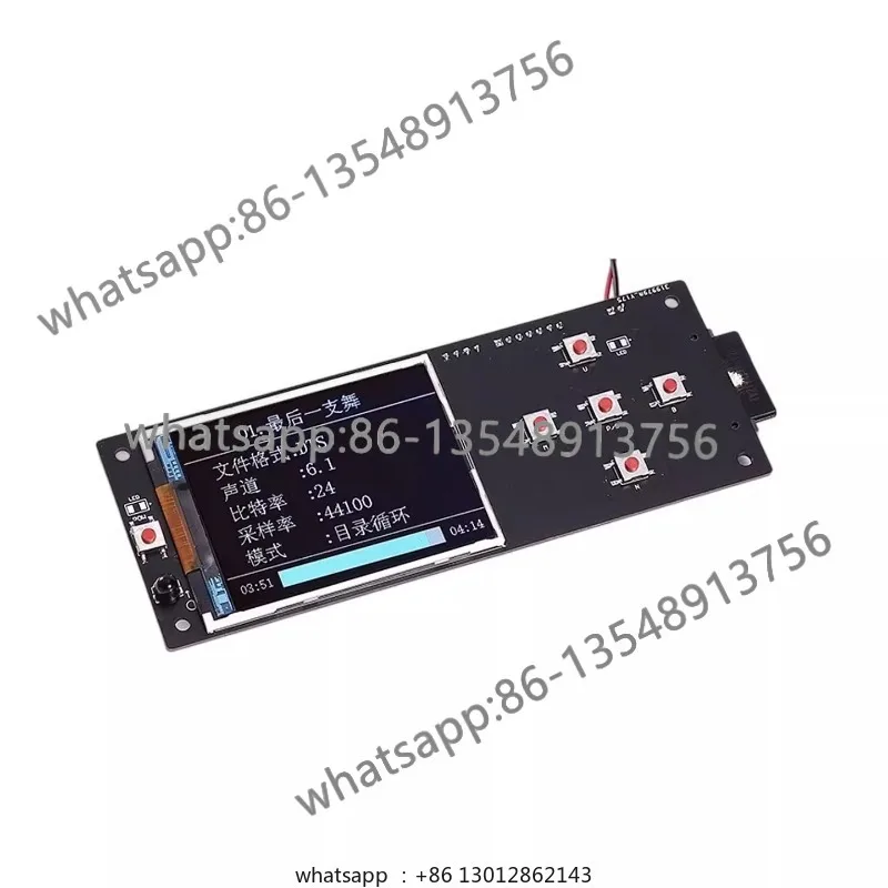 SD lossless, digital turntable integrated board SD card lossless pure player DSD upgraded version ES9038 decoder board