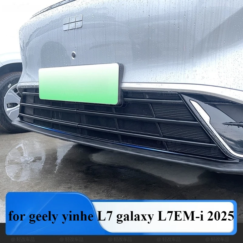 For Geely Yinhe L7 … - image