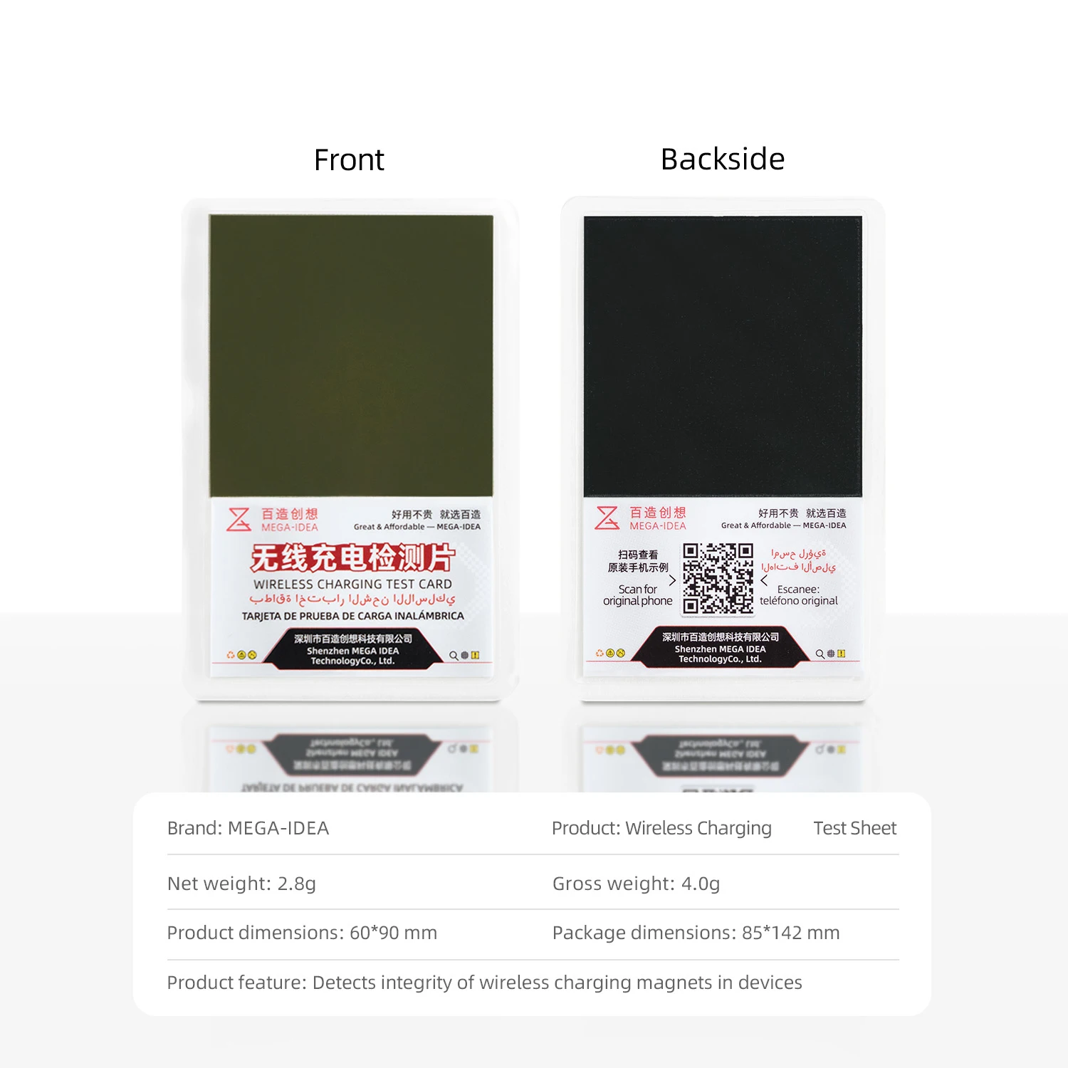 MEGA-IDEA Wireless Charging Detection Card Test Card Non-Destructive Testing Non-Disassembly Detection Tool