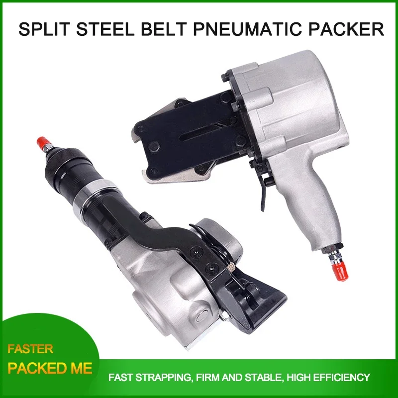 GSC / DYA Pneumatic Split Steel Band Packer Portable PET Plastic Steel Automatic Tensioning Machine Binding Locking Machine