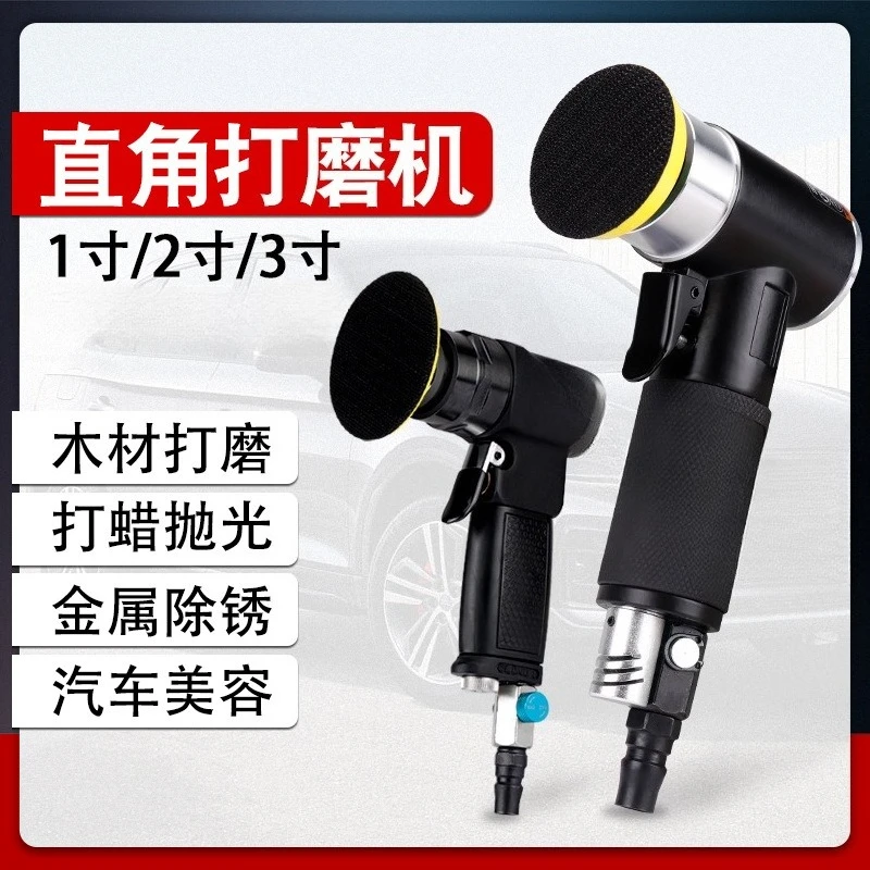 1 2 3 Inch 90 Degree Right Angle Pneumatic Sander Mini Air Polisher Auto Dry Sanding Car Waxing Machine