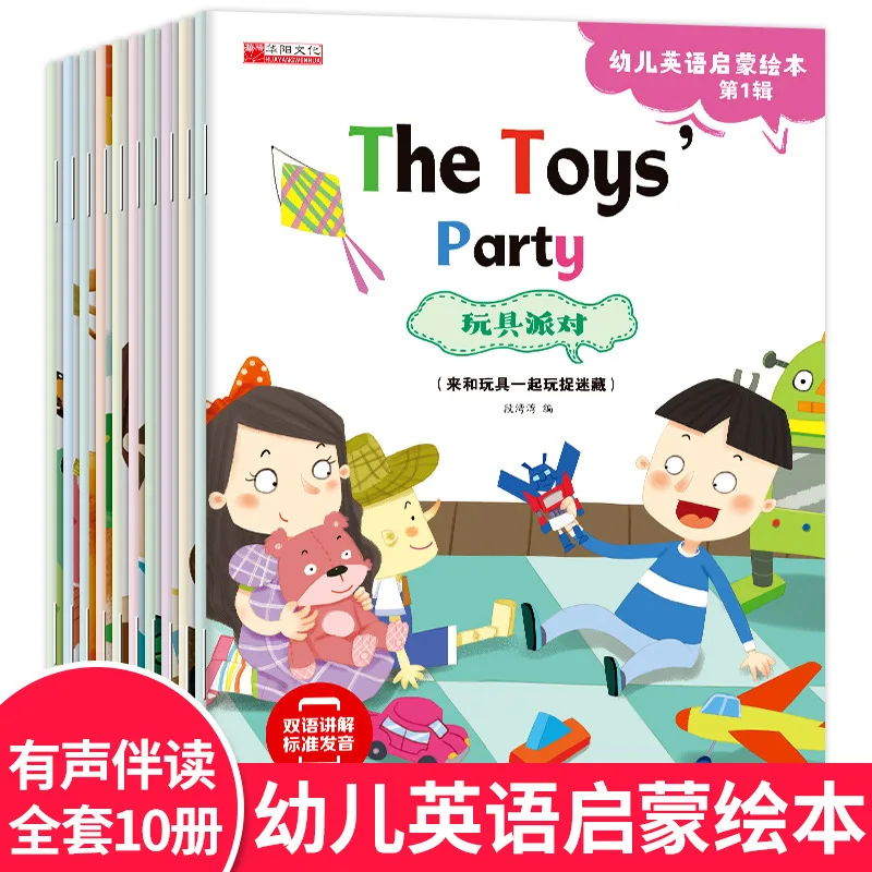 Graded English Picture Books for Preschool To Grade 6, Fun Puzzle Enlightenment English Teaching Materials