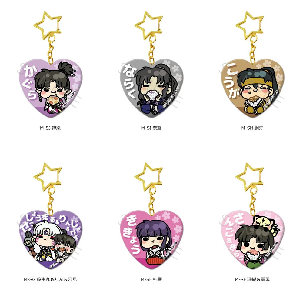 6CM  hot Anime Inuyasha Sesshoumaru Acrylic Keychain Model Cosplay Charm Characters Ornament Accesorios Good Gifts