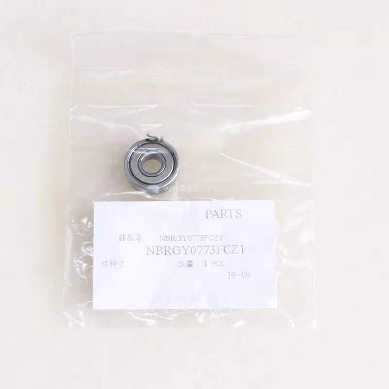 

Комплект из 2 шт. оригинальных нижних роликовых подшипников NBRGY0773FCZ1 для Sharp MX-B4052 B4051 B5051 B6051 B4081 B5081 B6081 NBRGY0773FCZZ