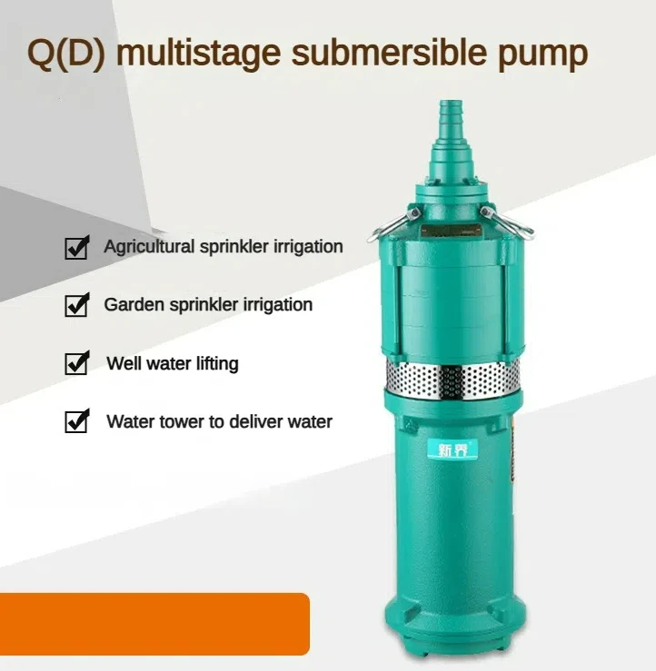 Dry multistage submersible pump farm irrigation agricultural household pumping pump well water extraction high head