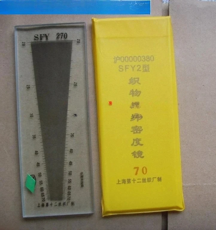 Textile instruments/Fabric warp and weft density mirror/weft density mirror/theodolite ruler Fabric density mirror