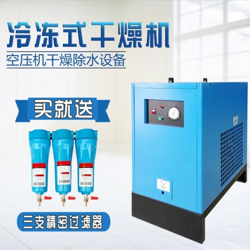 Refrigerated dryer 1.5 cubic 2m3 screw air compressor, frozen compressed air dryer