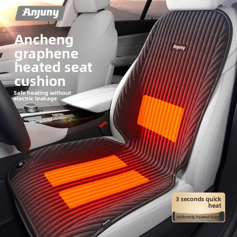 

Graphene Heated Seat Cushion with Waist Support for Winter Warmth Heating Seat Cushion 12V24V Universal Car Seat Cover
