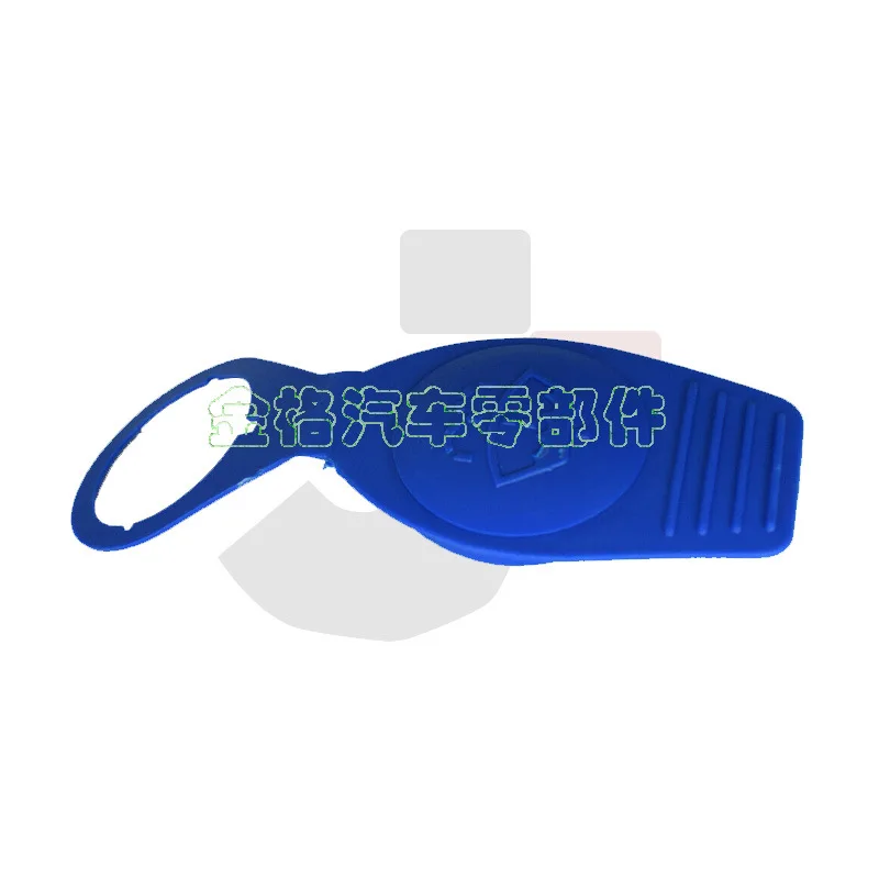 1 Pc Applicable to Volkswagen Suiteng Langyi Tiguan Bora Passat B5 Glass Cleaning Liquid Kettle Cover OE 1K0955455 AMEXIAOXU