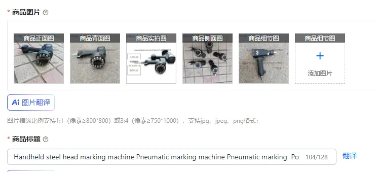 Handheld steel head marking machine Pneumatic marking machine Pneumatic marking  Portable coding machine
