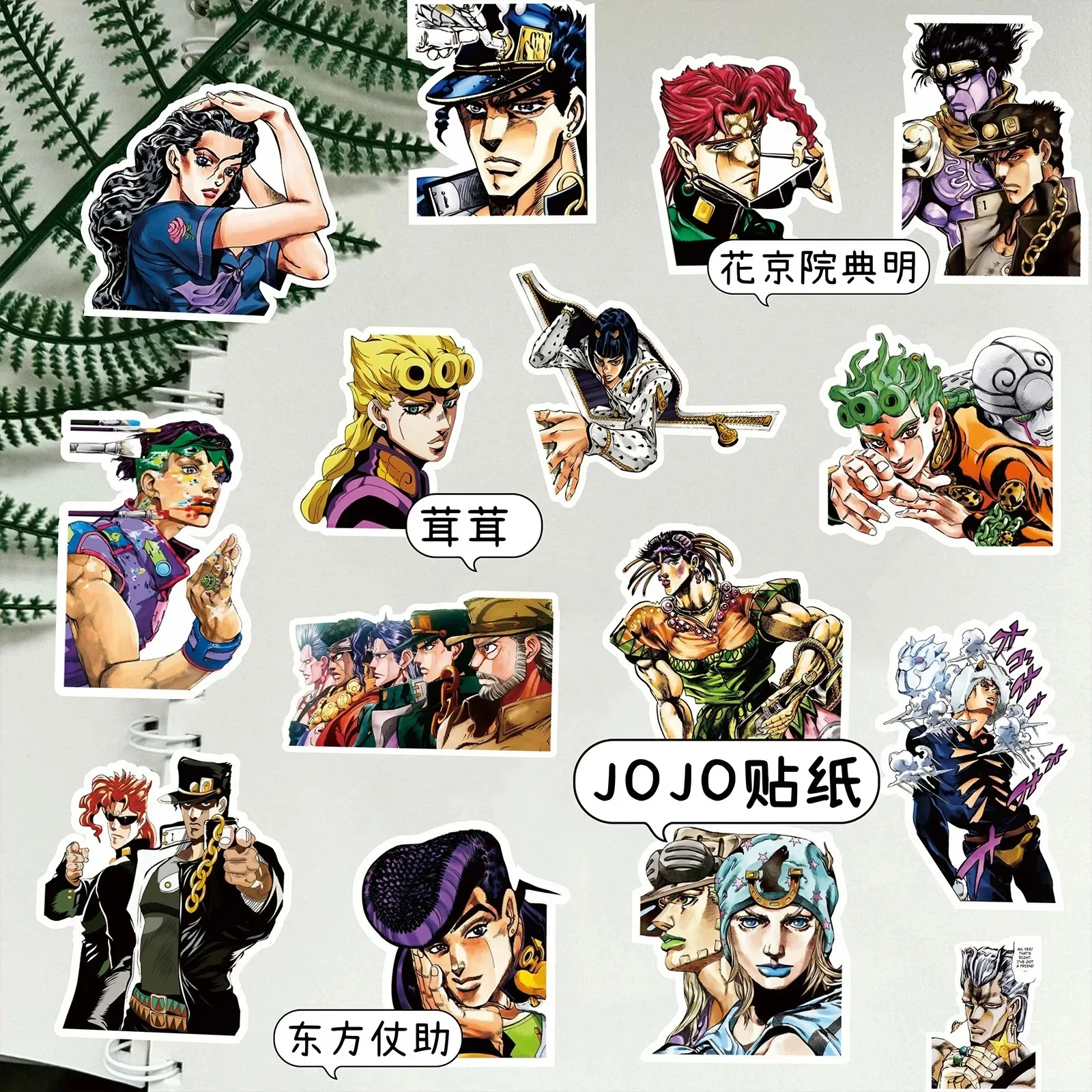 82PCS Hot Anime JoJo's Bizarre Adventure Cool Graffiti Stickers Personality Sticker for Notebook Stationery DIY Secret