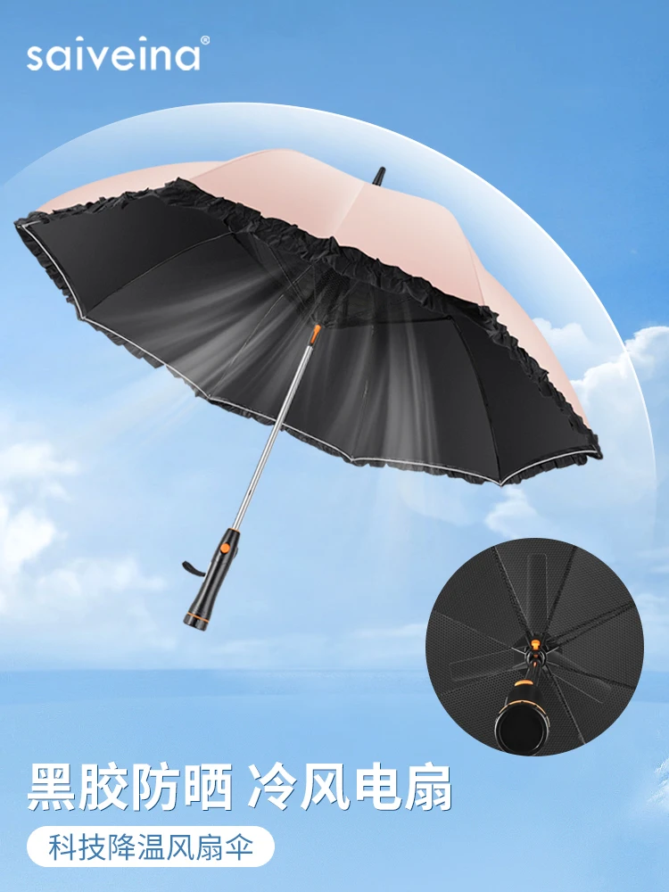 Fan Umbrella Electric with Fan Rain & Rain Umbrella Girl Long Handle Lace Vinyl Sunscreen Umbrella
