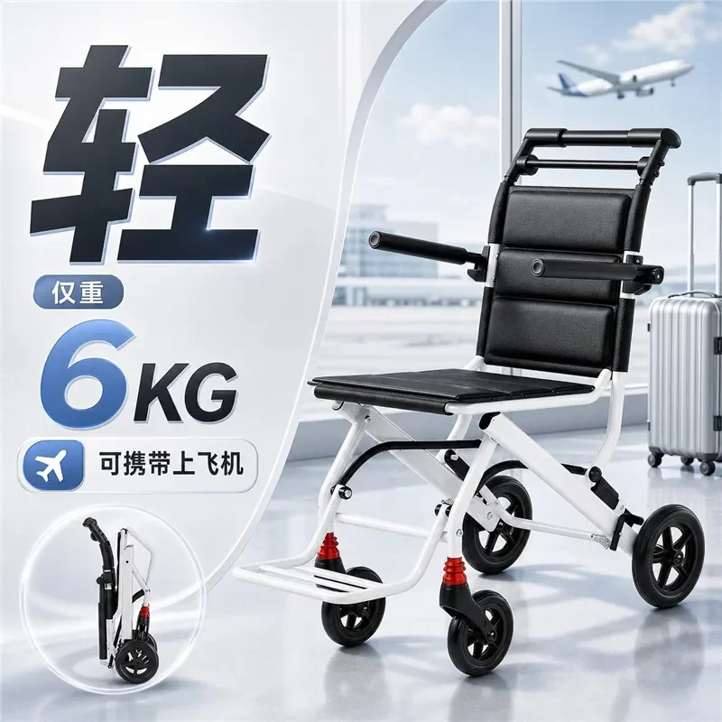 Ultra Light 6KG Manual Folding Cart Portable Single Handed Scooter for Easy Transport Germany Export Quality Compact Design