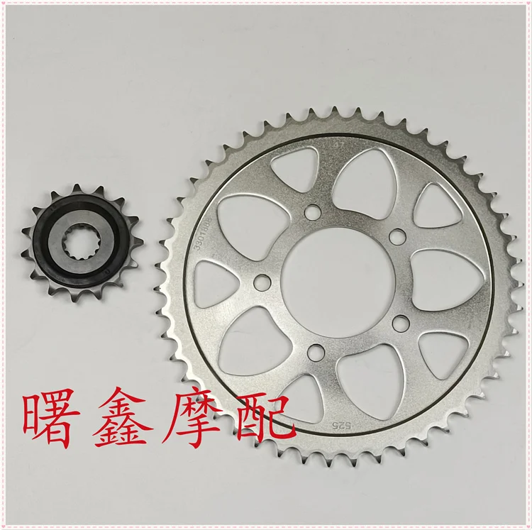 For Qjmotor Svt650x Motorcycle Svt 650x Accessories Small Sprocket Chain Disc Chain Gear Small Tooth Plate
