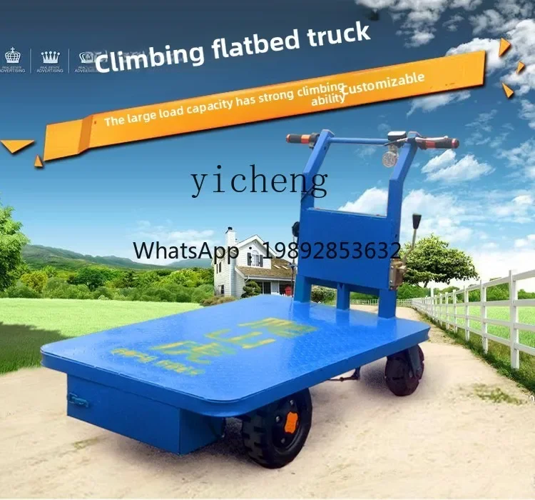 A1 Electric trolley Pull goods Flat truck Four-wheel trailer Elevator Greenhouse warehouse turnover truck Battery truck