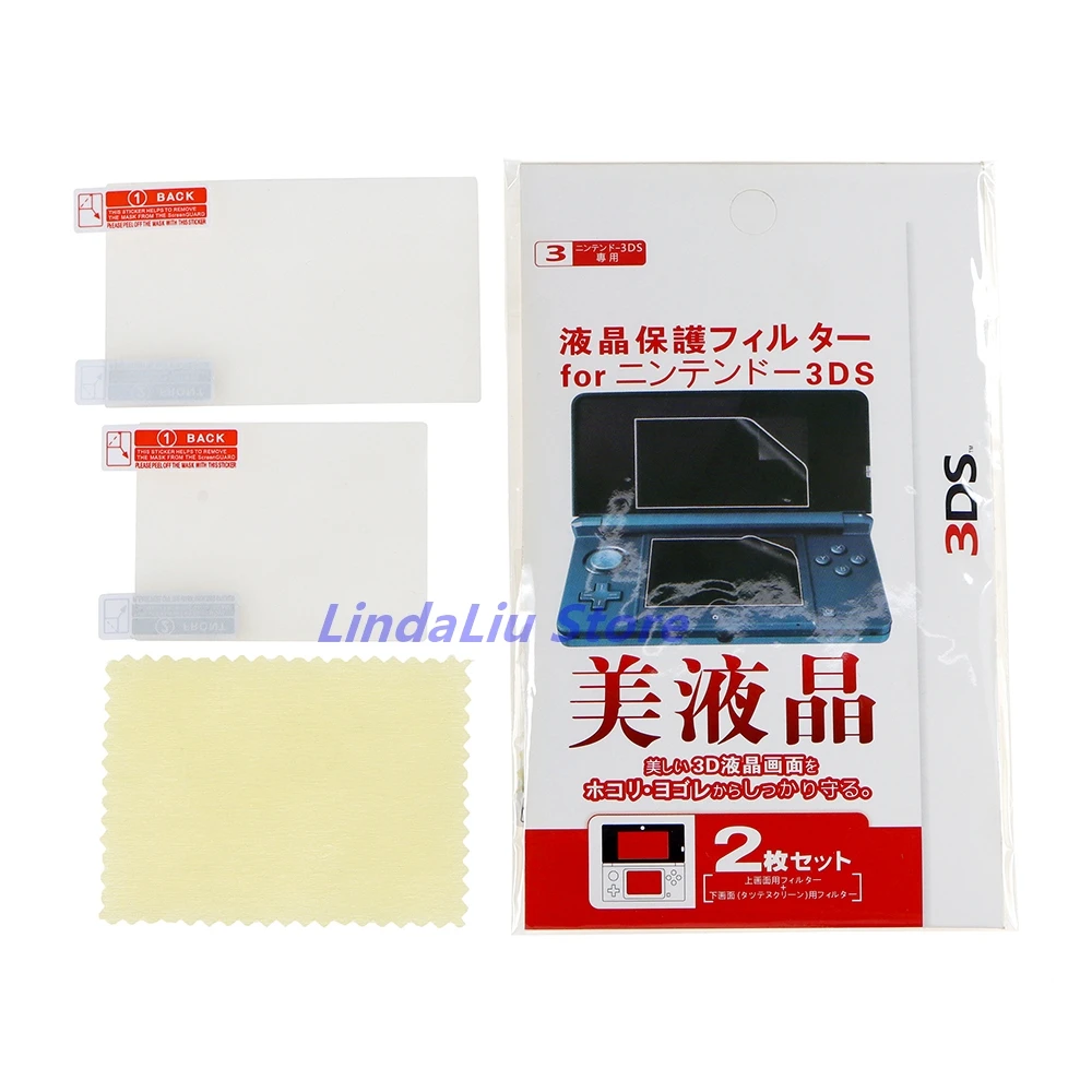 1 Juego de película protectora de pantalla LCD superior e inferior de alta calidad para consola 3DS, película PET