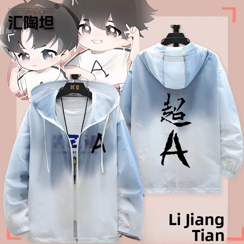 

Ultra-Thin ex Sun Protection Clothing Outerwear Co-Branded Novel Lightweight Jaet Polyester Nylon Cosite Fiber