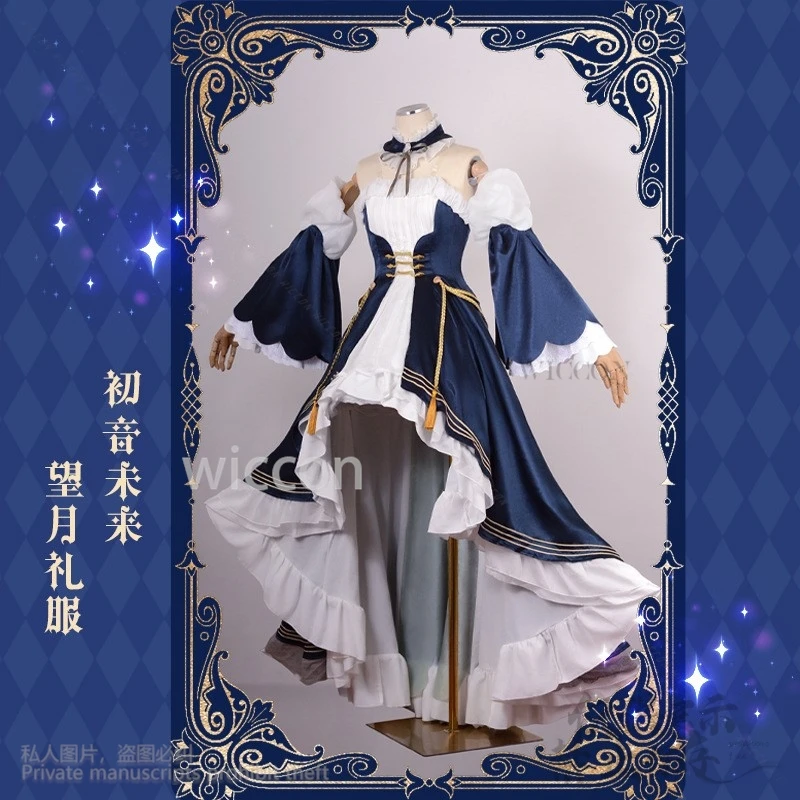 アニメゲームプロジェクト世界コスプレミククムーンパーティーイブニングドレスロリータ Cos かつら女の子女性ハロウィンクリスマスカスタマイズ