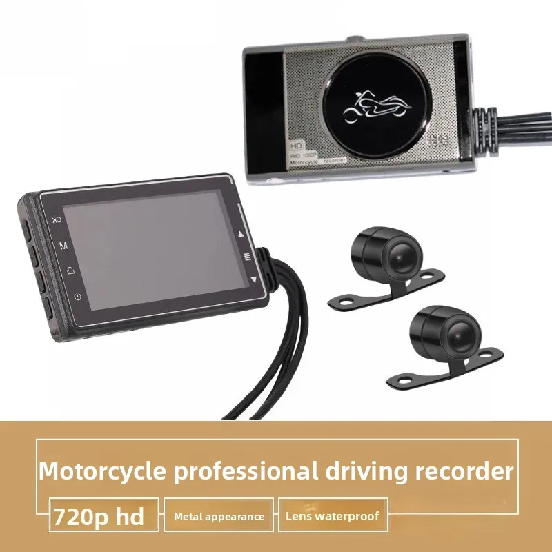 

Мотоциклетный локомотив, записывающее устройство высокого разрешения 720P, двойной объектив, водонепроницаемый рекордер для верховой езды
