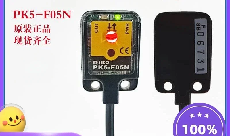 Original thin photoelectric switch PK5-F05N diffuse anti reflection induction sensor NPN normally open