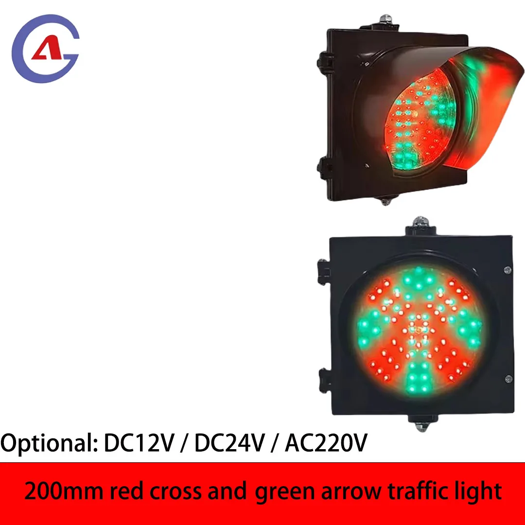 신호등 신호200mm |   웨이브리지 차단기 이중 색상 조명 |   적십자 & 녹색 화살표 |    200mm 외부에 적합