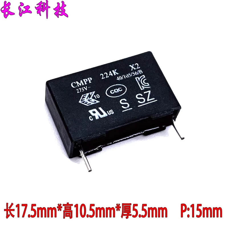 

Конденсатор безопасности SUNG HO Korea MKP CMPP 0.22uf 220nf 224 275v 305v P15