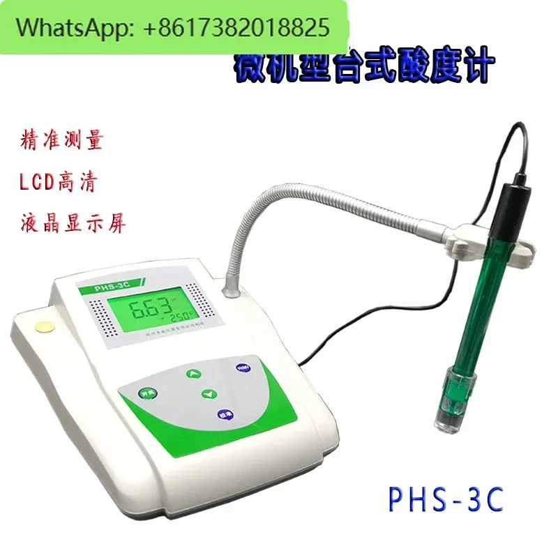 

Desktop acidity meter Laboratory PH meter Water quality acidity meter Detector