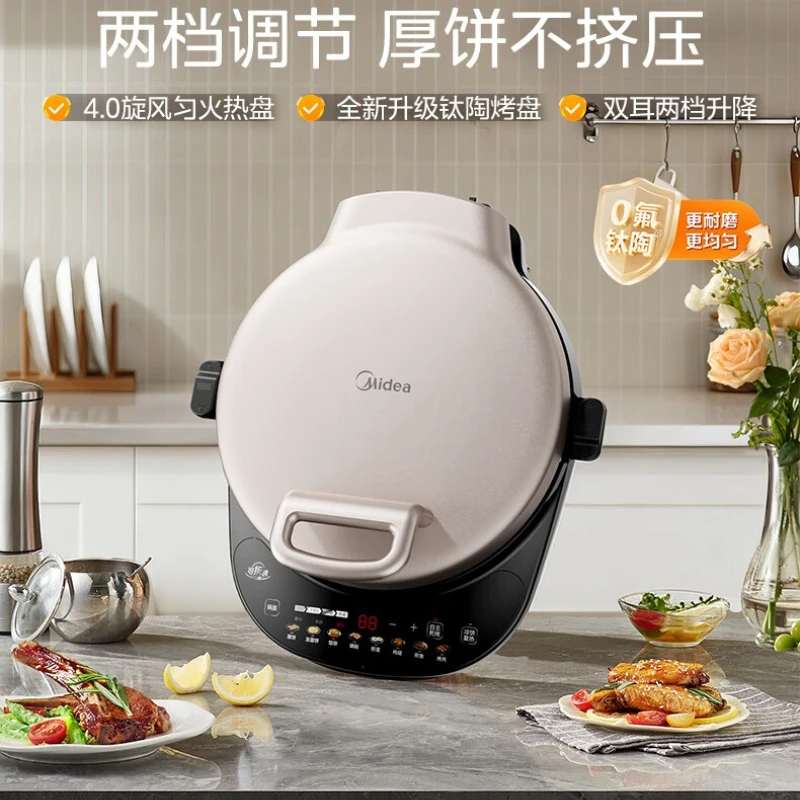 Electric pancake pan, double-sided heating, frying and baking pancake pan, enlarged and deepened, detachable pancake maker
