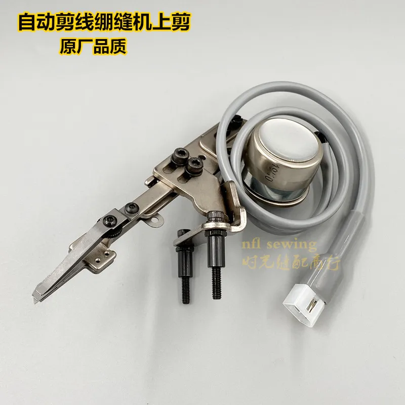 Face Scissors For Automatic Wire Cutting And Sewing Machine Scissors Assembly Network Cable Cutting Needle Pointing Scissors