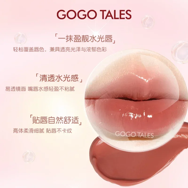 gogotales streamer lip jelly lip gloss transparent mirror water gloss glass lip female moisturizing lip glaze