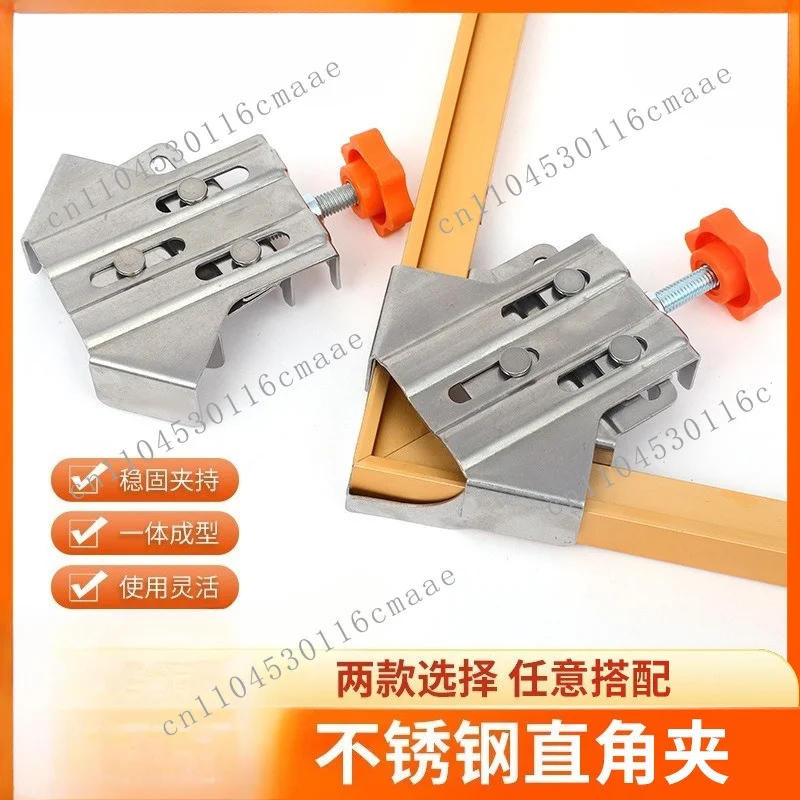 Stainless steel right-angle clamp woodworking splicing  positioner, 90-degree fixed clip, photo frame  tool positioning assembly