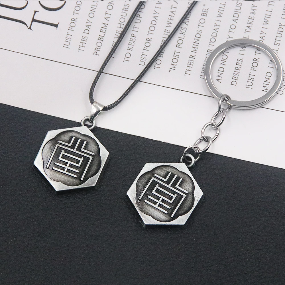 Game Yakuza Kiwami Keychain Letter Logo Metal Pendant Key Chain for Women Men Car Keyring Christmas Gift - Image 3