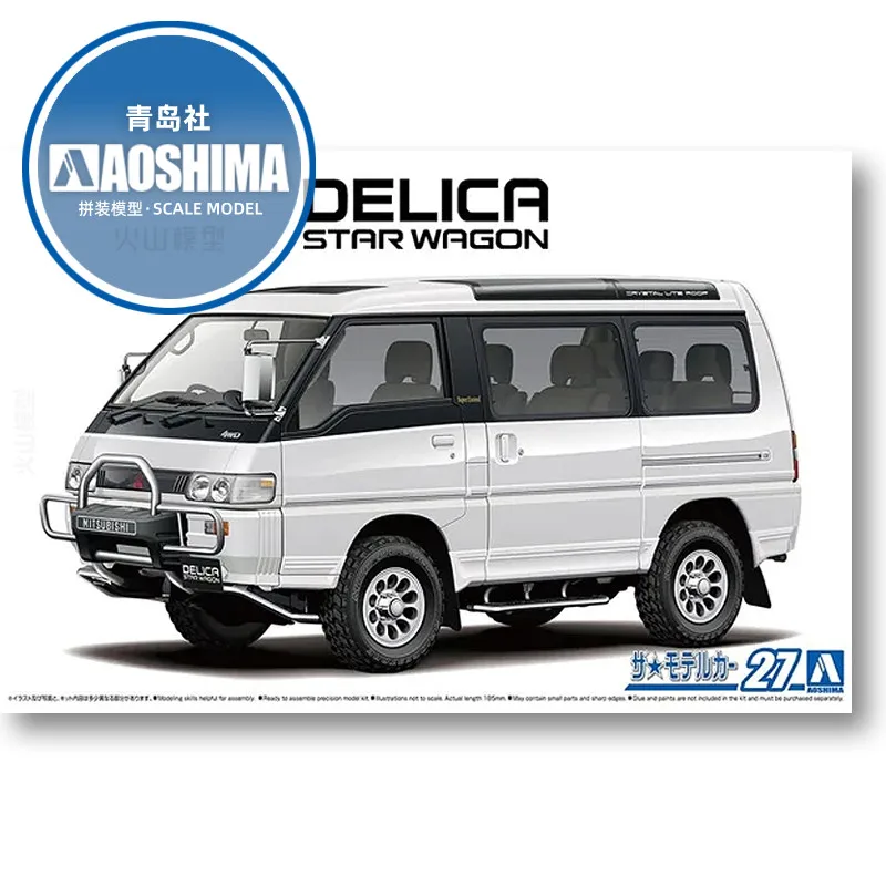 Prefabricated assembly model Aoshima-20060 1/24 Mitsubishi P35W Delica Star Wagon 1991 car model kit