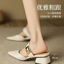 Elegant Mule Shoes Women's Fashion Simple Style Casual Shoes 2023 Women's Metal Buckle Strap High Heel Women's Pointed Toe Shoes