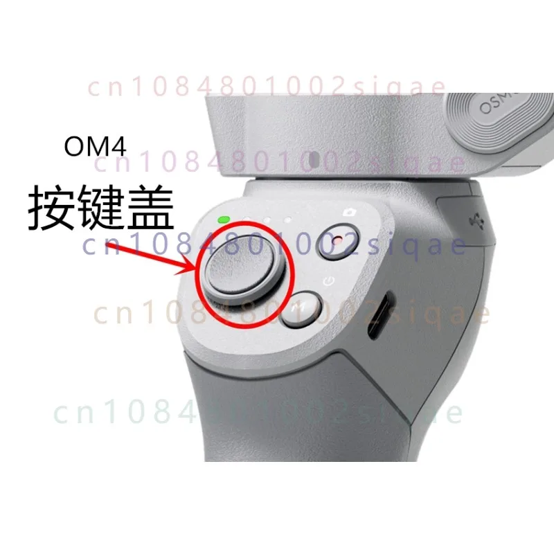 FOR DJI OSMO Mobile 2 3 4 Handheld Gimbal Joystick Button Cover Replacement Spare Part