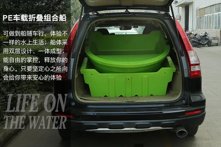 For PE Double‑Layer Modular Splicing Boat, Car‑Mounted Portable Segmented Plastic Fishing Boat for Lure Angling Outdoor Use