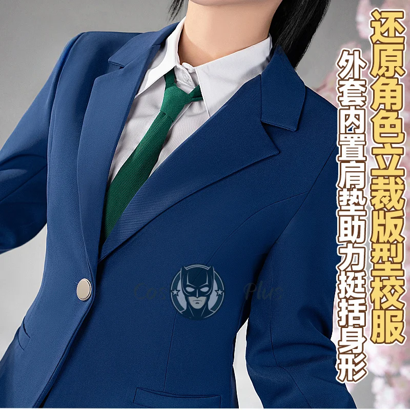 

Костюм для косплея Детектива Конана Рэйчел Мур, женский, для вечеринок, аниме, Хэллоуина, ролевых игр, униформа JK, 2026