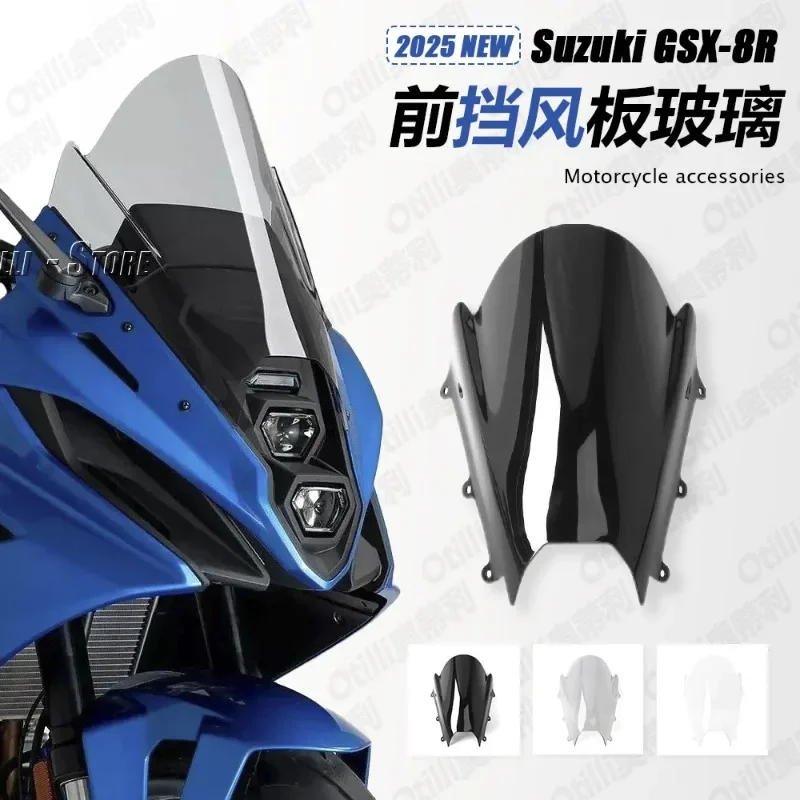 

Suzuki Suzuki GSX-8R 2025 конкурентоспособное лобовое стекло повышенное переднее лобовое стекло модификация аксессуаров для мотоциклов
